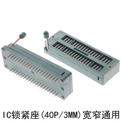IC锁紧座40P宽窄通用