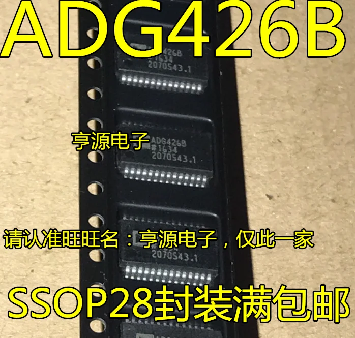 

5pcs/lot ADG426BRS ADG426BRSZ ADG426 ADG426B