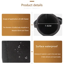 Подогреватель бутылочек молока Портативный кормящих младенческие изоляции ребенка на открытом воздухе постоянного Температура быстро кормления коляска в виде машины