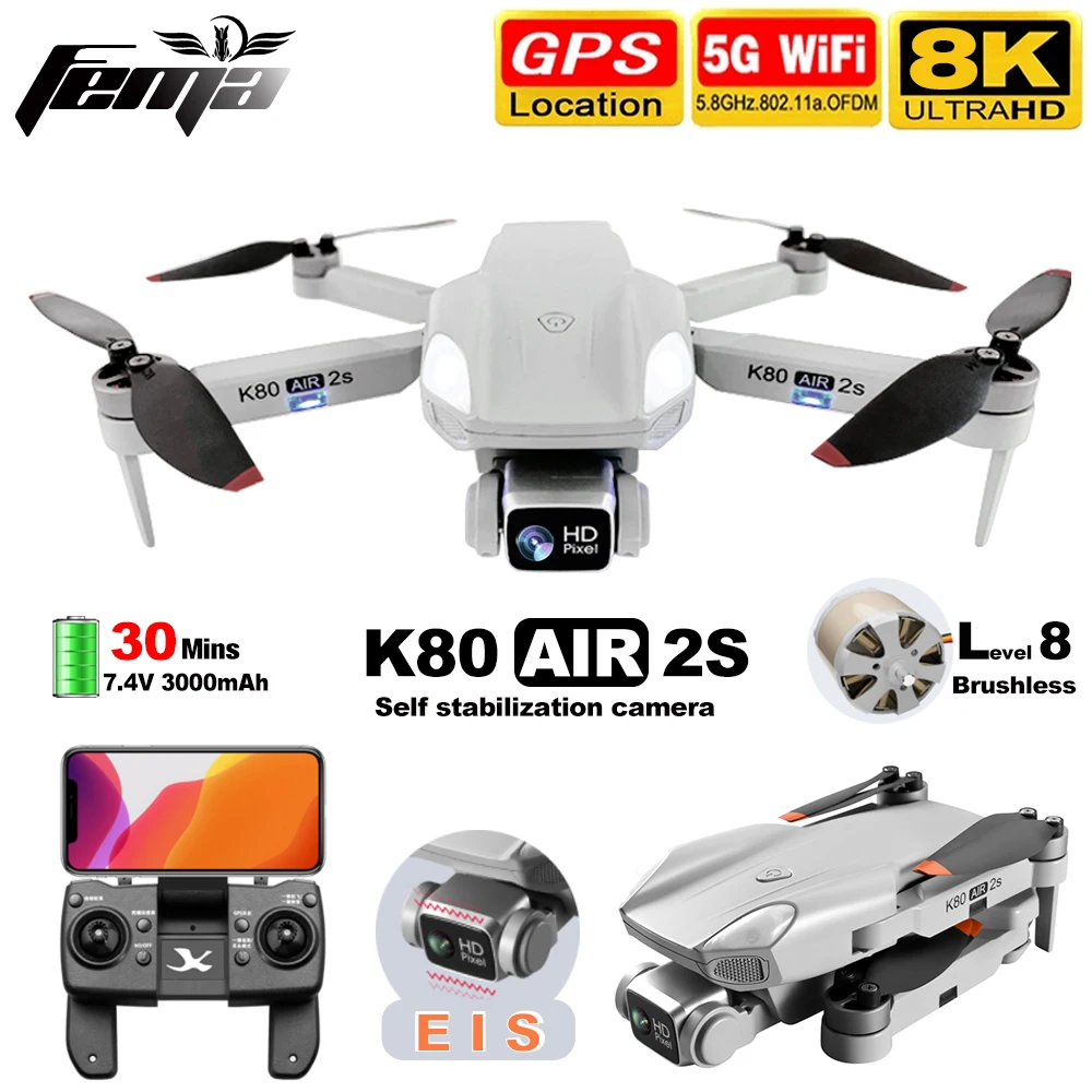 Квадрокоптер FEMA K80 AIR2S с камерой hd 8K gps Wi-Fi FPV | Игрушки и хобби