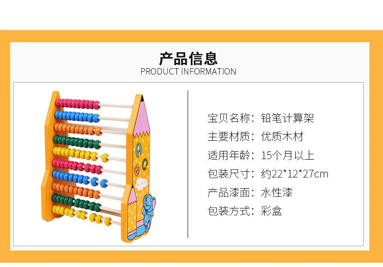 Прямые поставки деревянный zhu suan jia детей раннего возраста образовательный граф детский сад xue xi jia многофункциональный калькулятор