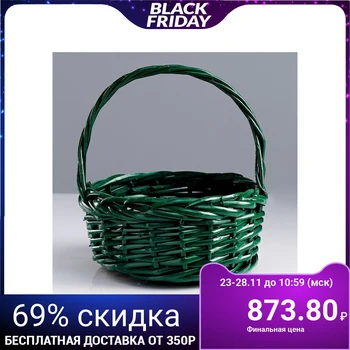 

Basket, 25 × 11/26 cm, willow 4480414