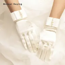 Шикарные Свадебные перчатки цвета слоновой кости, 23 см, с жемчугом и бантом,, церковные Свадебные перчатки на запястье, свадебные аксессуары, vestido de festa