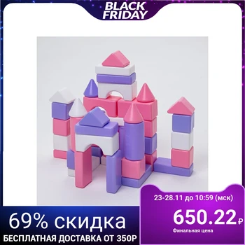 

Construction kit, 41 elements, 60*60, color pink