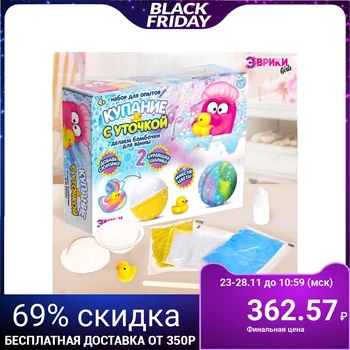 

Set for experiments "bathing with a duck", bombs for a bath