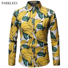 Цветной рисунок банана мужские с длинным рукавом весна и осень новые модные свободные шелковые подходят платье мужские рубашки