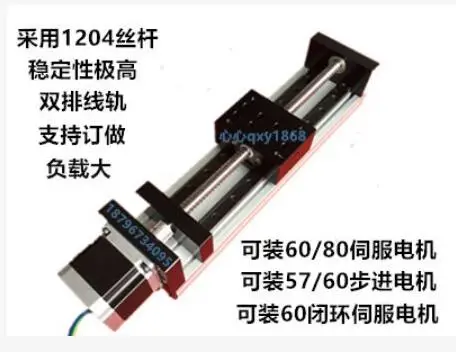 

3D printer sla lcd hiwin kk50 dual linear rails ball screw accessory