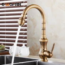 Kitchen Fixture