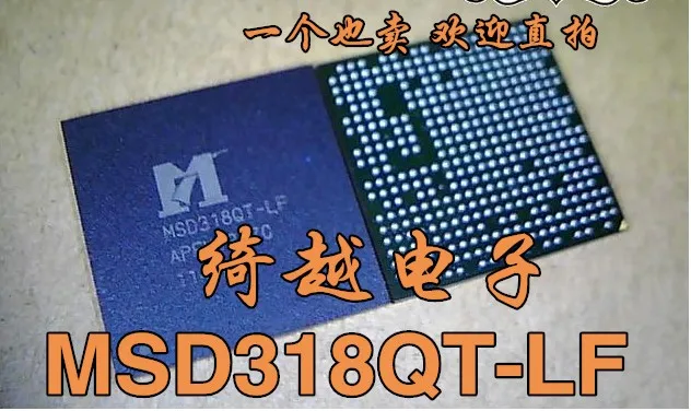 

5pcs/lot MSD318QT-LF-Z1 BGA