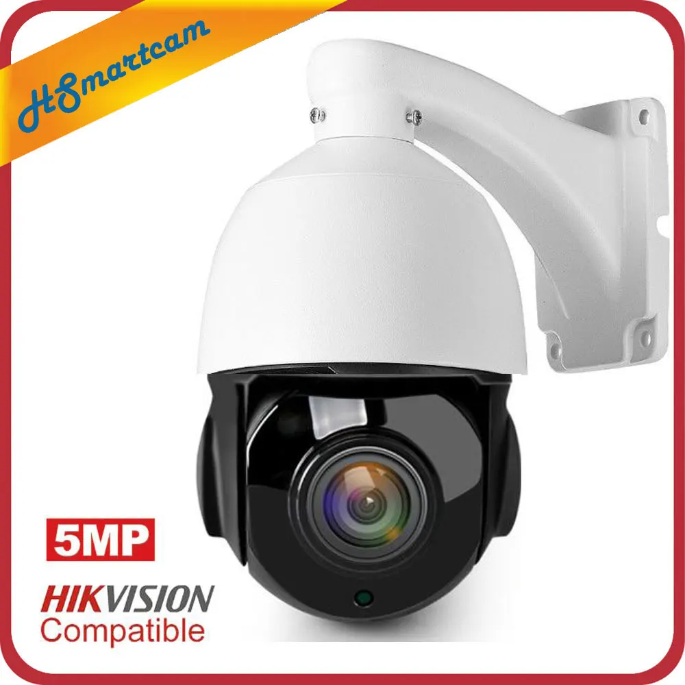 POE PTZ IP камера 5 Мп Super HD 2592x1944 панорамирование/наклон 30 кратный зум купольная s