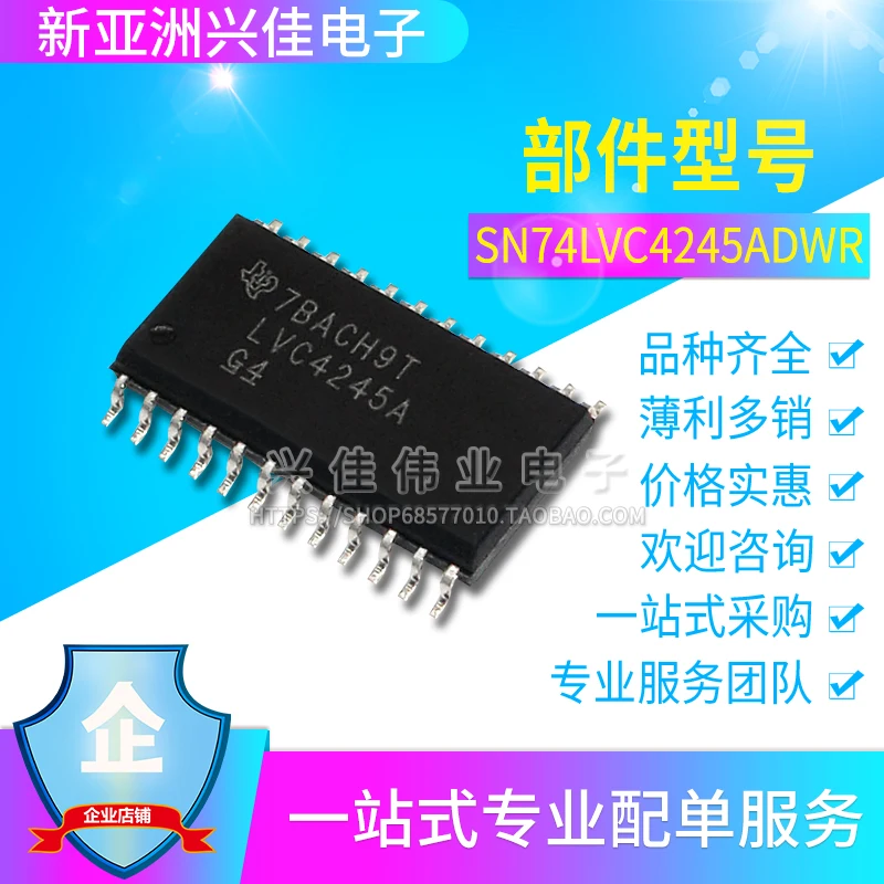 SN74LVC4245ADWR LVC4245A SOP24