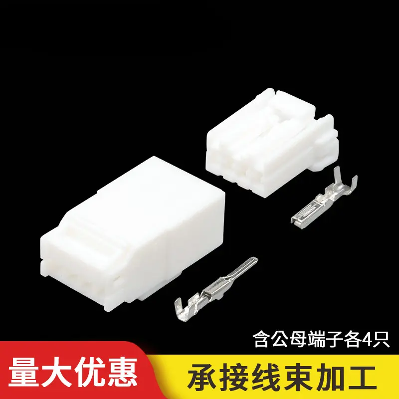 

10sets 174929-1 174922-1 automobile harness plug connectors dj7044y-1.8-11-21