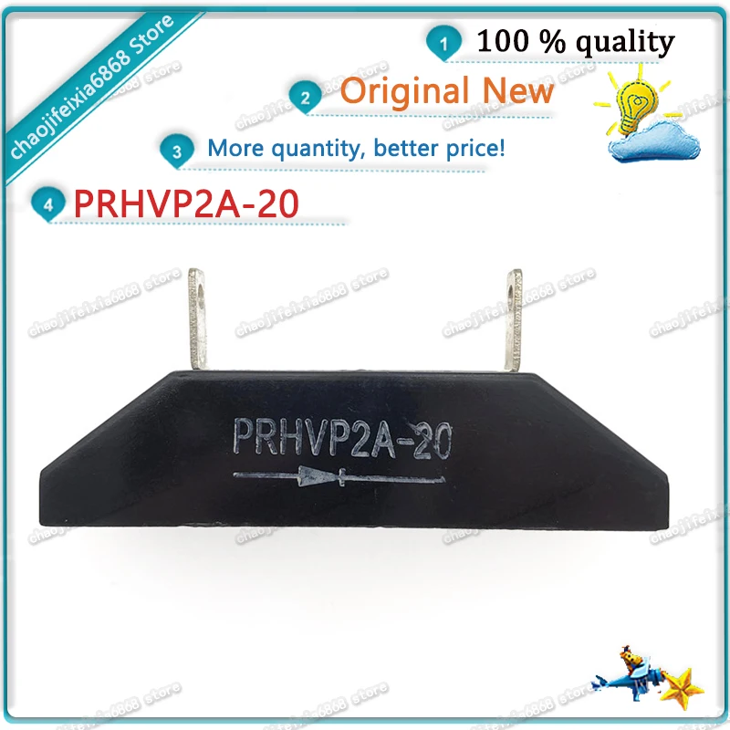 1 шт./лот! PRHVP2A-20 высокочастотный аппарат высокого напряжения выпрямительный диод