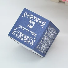 Комбинированный стиль лазерной резки на заказ иврит Летучая мышь/бар mitzvah коробка сладостей
