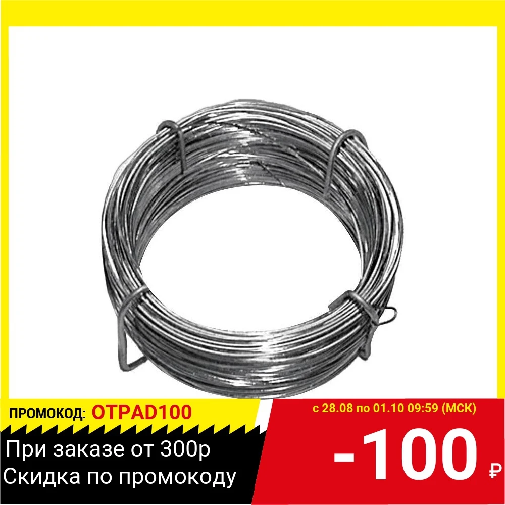 Проволока FIT 68150 вязальная 0.9 мм/50м | Инструменты