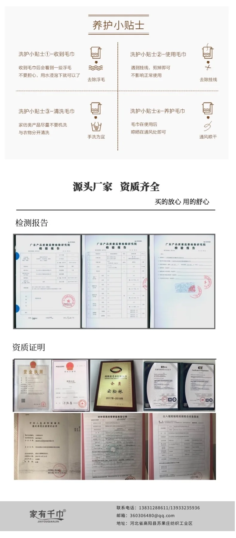 微信图片_20190629163307