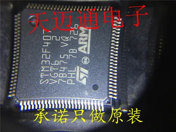 

Free shipping STM32F407VGT6 STM32F407VG LQFP100 ST BOM 10PCS