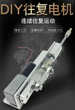 

Stroke = 30mm, DIY automatic reciprocating motor, decelerating reciprocating linear motor, robot, automation mechanism