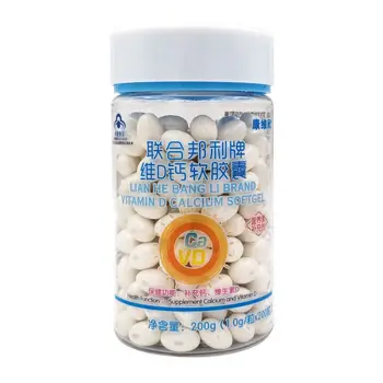 

Kangweixin United Bonli Brand Vitamin D Calcium Soft Capsule 200 Liquid Calcium Wholesale