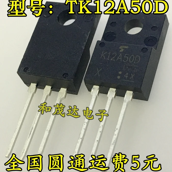 5 шт. TK12A50D K12A50D TO-220F
