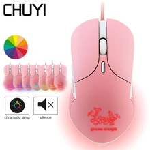 CHUYI светодиодный Бесшумная игровая мышь эргономичная подсветка оптическая офисная мышь USB 3200 dpi игровая мышь для ноутбука Dota 2 Overwatch