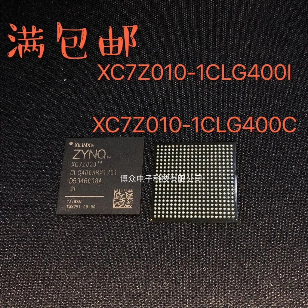 100% оригинал новинка Φ XC7Z020 CLG400 ZYNQ XC7Z010 -2 I | Электроника