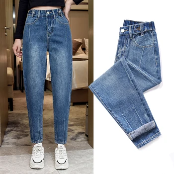 

JUAYKALA Ladies Casual Denim Harem Pants Female High Waist Loose Nine Pants Autumn New Pants Jeans