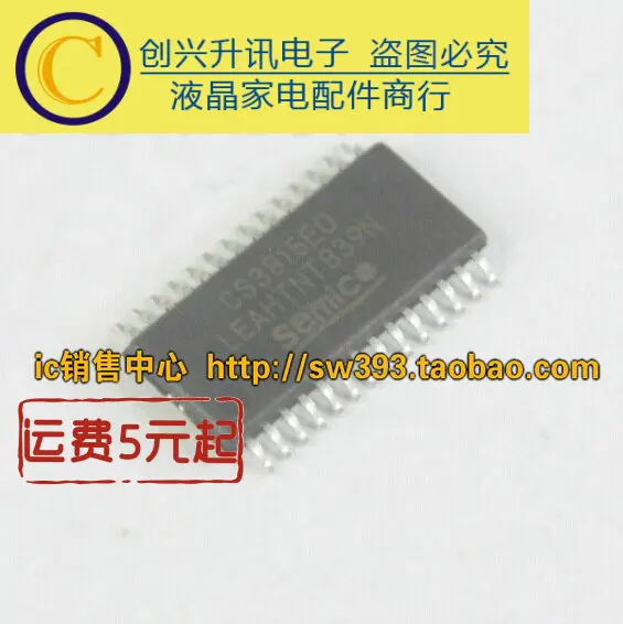 2 шт./CS3815EO