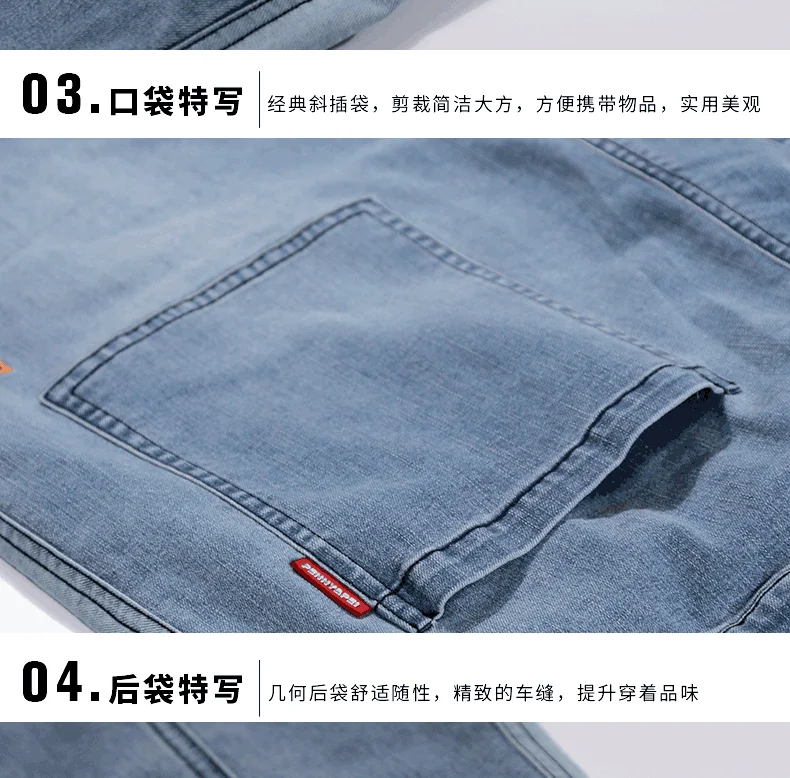 Мужские Стрейчевые джинсовые брюки, синие, новинка, летняя уличная одежда, мужские джинсы, широкие, пэчворк, дизайнерские, высокое качество, плюс размер 34-48