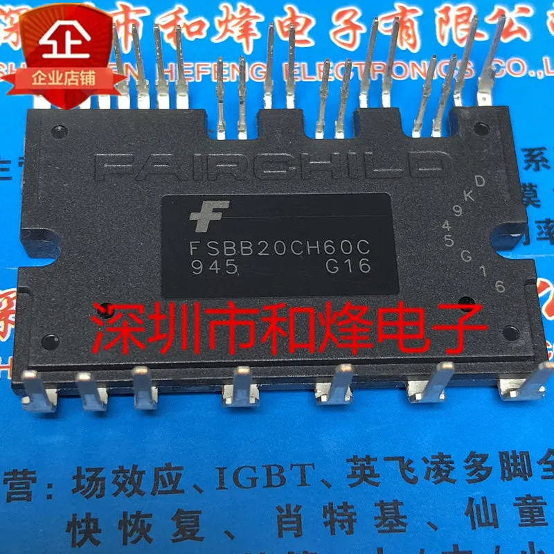 FSBB20CH60C FSBS15CH60F совершенно новый импортный оригинал | Электроника