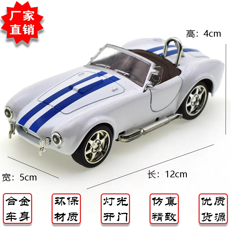 

Model Alloy Car Toy Classic Car Model Cake Decorations And Ornaments Car Model