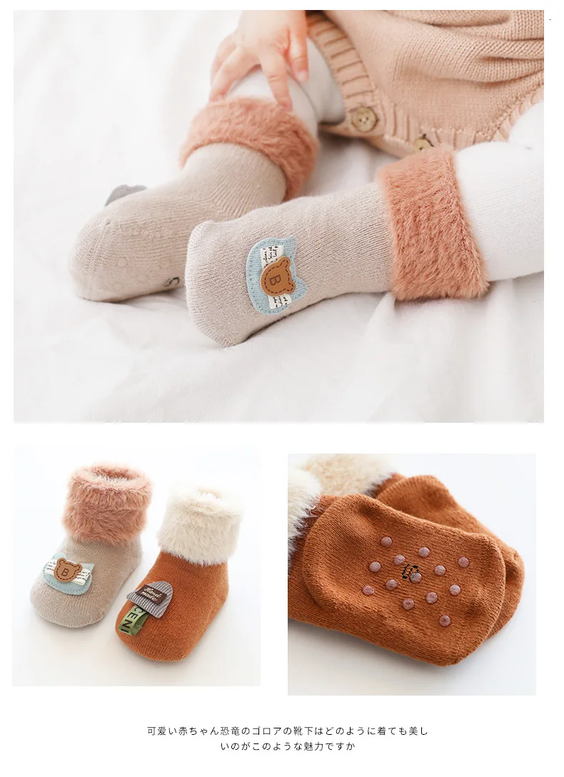 2 пар/компл. Non-slip Детские носки осень-зима флисовые Теплые трикотажные носки Для мальчиков ясельного возраста для девочек носки-тапочки для Костюмы аксессуары утолщенная
