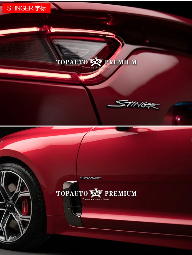 Для Kia stinger E перед автомобилем Стандартный stinger автомобиль GT слово AWD четыре колеса логотип