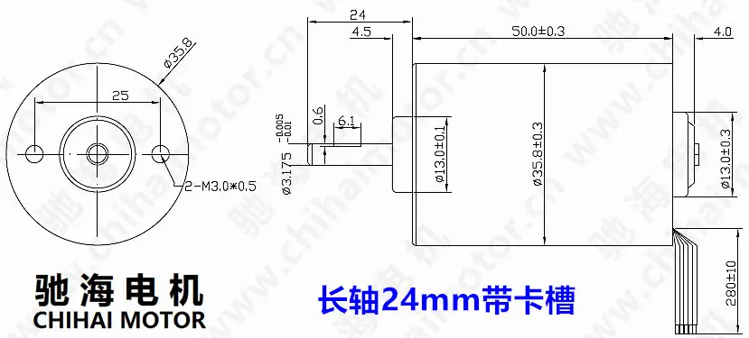 Chihai мотор CHB-BLDC3650 бесщеточный 24 В 8000 об/мин 12 В 4000 об/мин двигатель постоянного тока для потолочный вентилятор