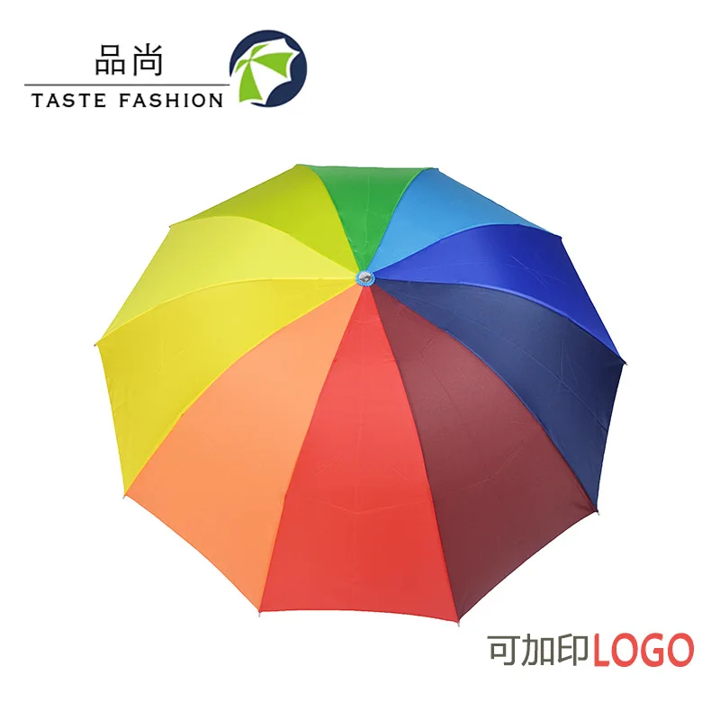 

Oversized Double Size 10 Bone Rainbow Umbrella Outdoor Sunshade Parasol Advertising Umbrella Gift Umbrella Logo Customizable