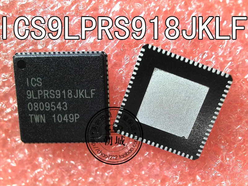 5 предметов в партии, lotICS9LPRS918JKLF