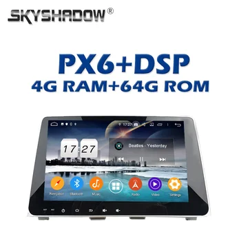 

PX6 Car DVD Player DSP IPS Android 9.0 4G + 64GB ROM GPS google Map RDS Radio Wifi Bluetooth 5.0 For Hyundai SONATA 2018 2019