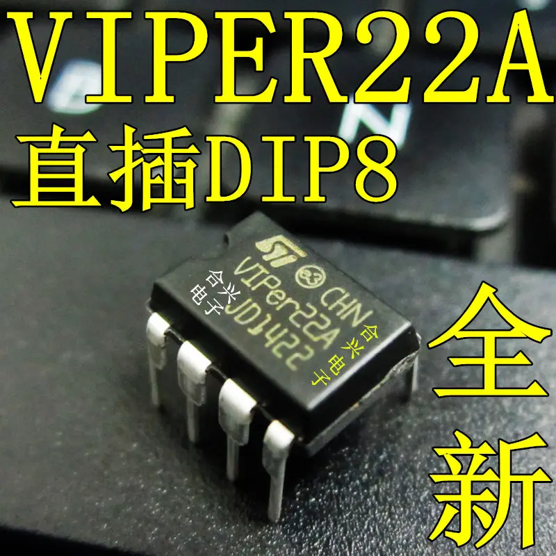 10 шт./лот VIPER22A VIPER22 DIP8