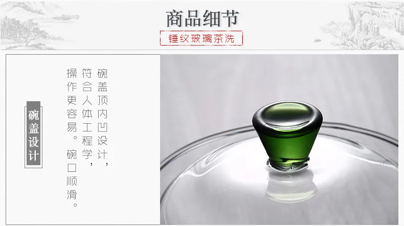 Manufacturers Wholesale Heat-resistant Glass Three-force Lidded-Cup Tea Set Are the Tea Trays Kung Fu Tea Set Large Size Tea Bow