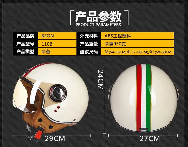 Мотоциклетный 3/4 открытый шлем для женщин и мужчин casco мотокросса электровелосипед велосипед безопасности capacete шлем