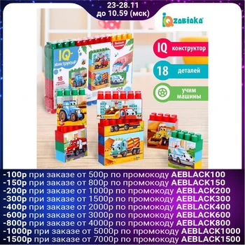 

Constructor #13 "Fun transport", 18 parts