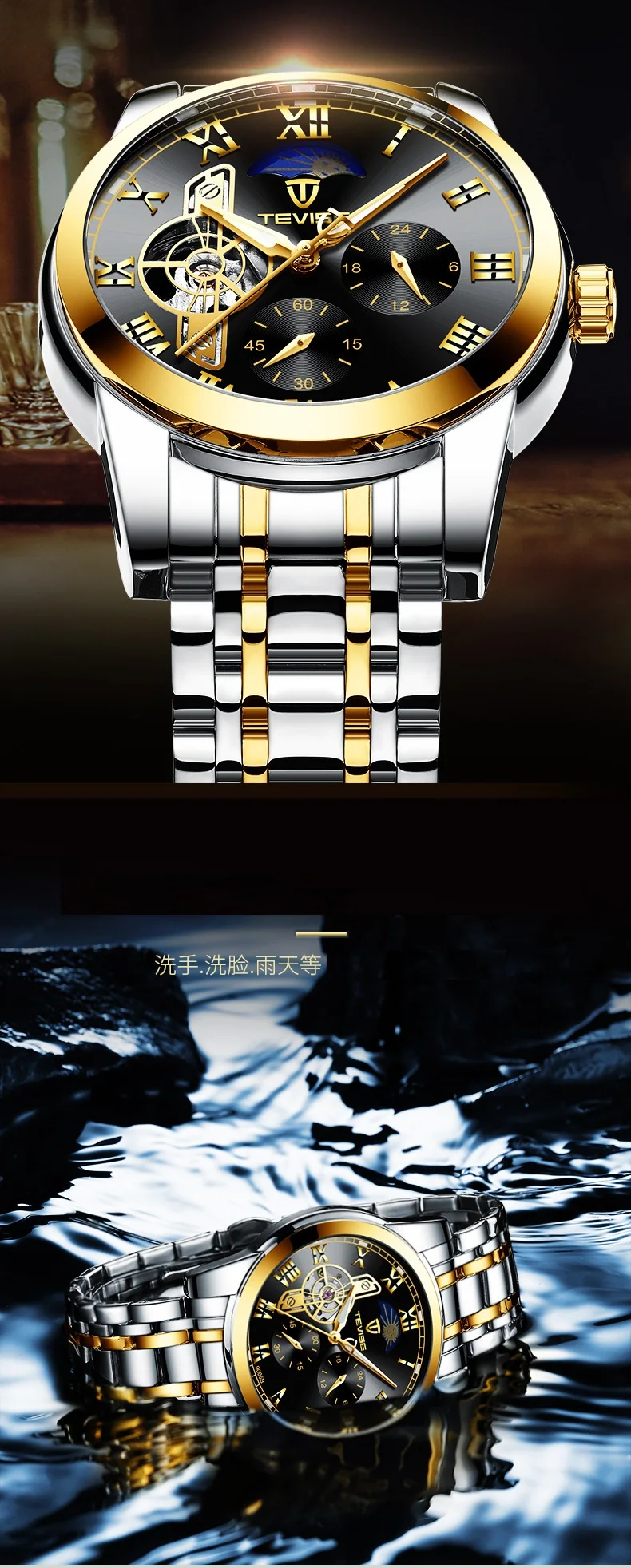 Роскошные классические TEVISE модные часы для мужчин автоматические механические из нержавеющей стали Tourbillon наручные часы водонепроницаемые мужские часы 9005B