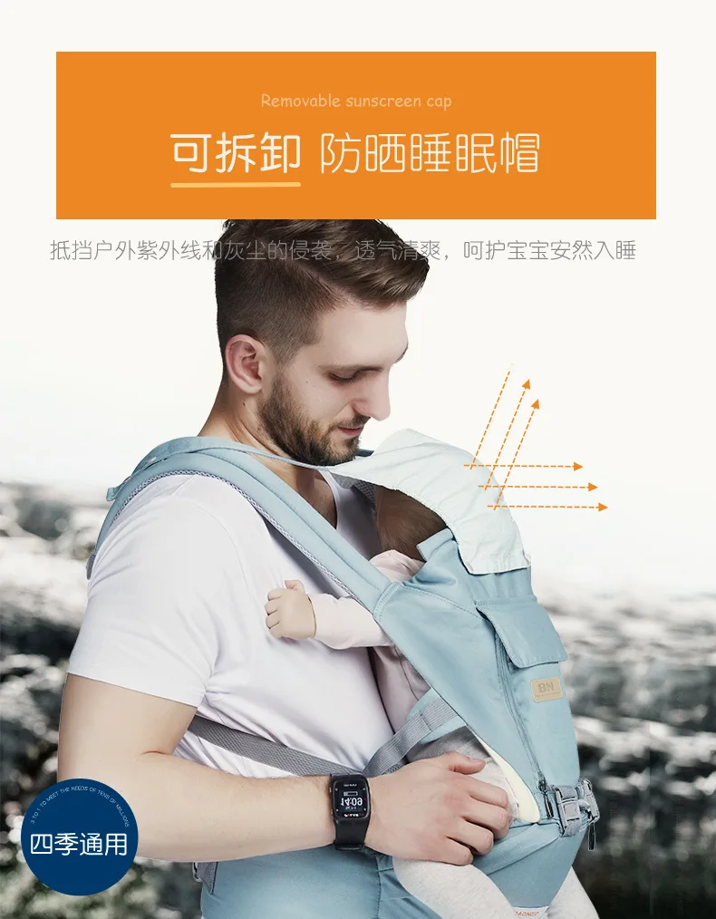 2in1 Ergonomic Kangaroo Baby Carrier Infant Waist Tools Carrier Front Facing Baby Hipseat for Baby Travel 0-36M