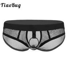 Горячее предложение, сексуальное мужское прозрачное Сетчатое белье, низкая посадка, эластичная талия, открытая промежность, выпуклый мешочек, металлическое о-бикини с кольцами, трусы, нижнее белье