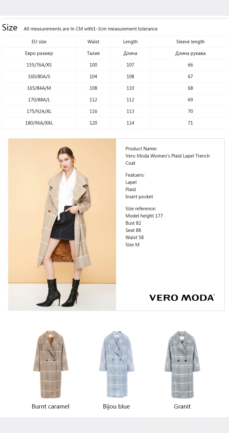 Vero Moda женский OL стиль плед Тренч с лацканами пальто | 319121521