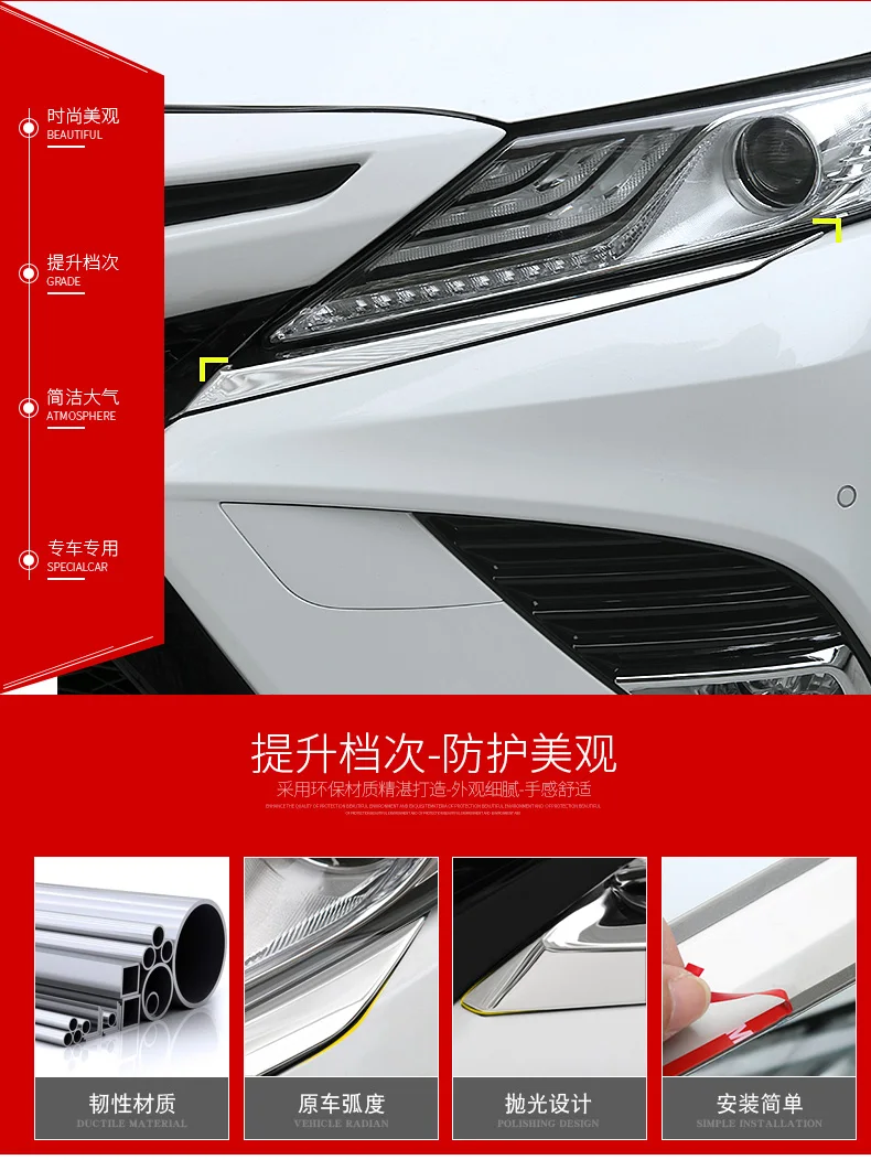 Аксессуары для стайлинга автомобилей для Toyota Camry- Хром Передняя фара лампа век брови полосы крышка отделка