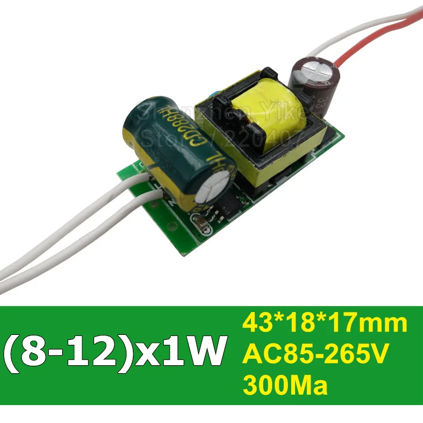 8 to 12 Watt 1 10 50 шт. светодиодный драйвер, постоянная светодиодая лампа, источник питания 280mA 1-100 Вт, изолирующий трансформатор освещения для ламп и т. д - Цвет: 8 to 12 Watt