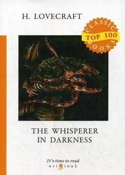 

Foreign languages Lovecraft H. The Whisper in darkness cover soft 16 +