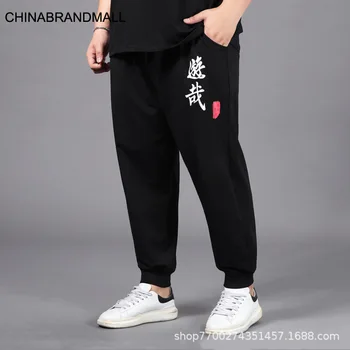 

Autumn Tide Fat Man Extra Large size Male Pants Plus Fat Plus Sports Pants Thin Loose Fat Leisure Pants