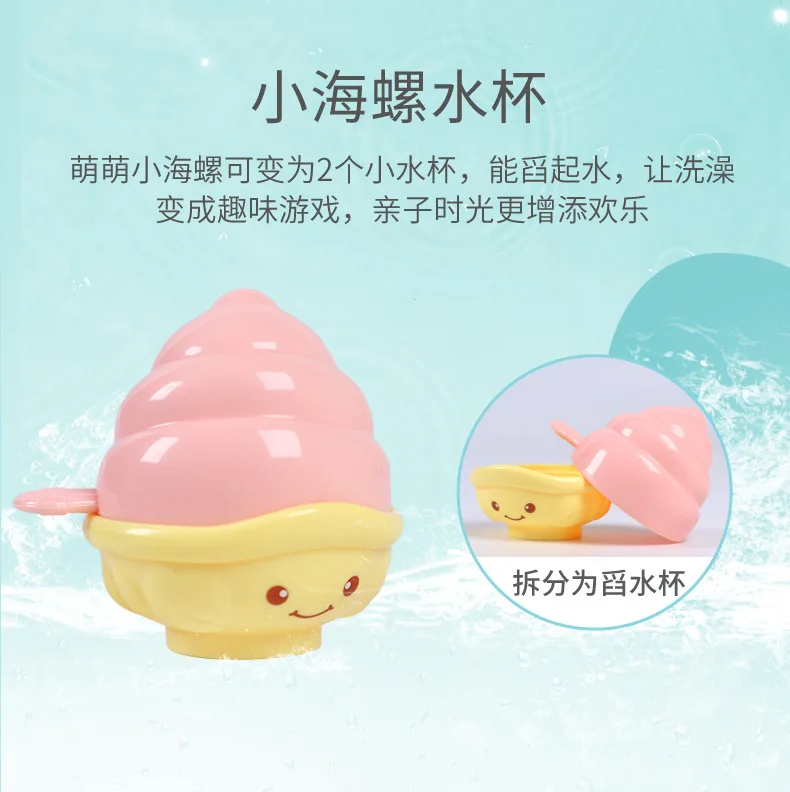 Летняя детская игра с водным поворотным столом, водная подводная лодка, игрушка акула, водяной пистолет для ванной, для купания, свиная кожа